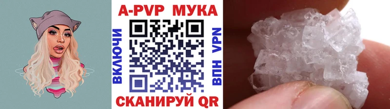 мега как зайти  Любим  A-PVP VHQ 