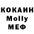 MDMA молли Sasha Sarkisyan