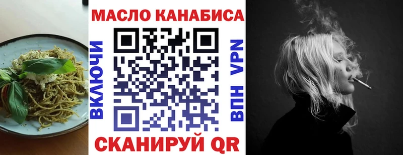 Canna-Cookies конопля  mega как зайти  Любим  дарнет шоп 