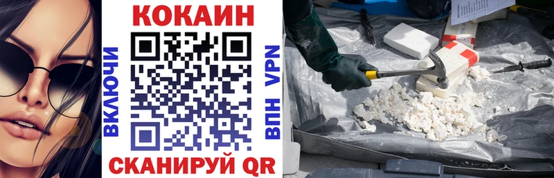 Cocaine 99% Любим