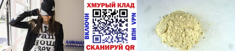 hydra ONION  Любим  ГЕРОИН гречка 