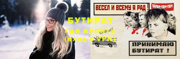 эйфоретик Алексеевка