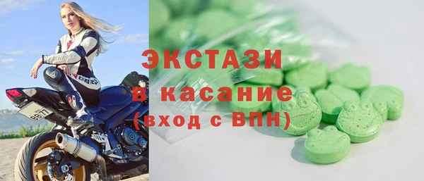 прущие грибы Пестово
