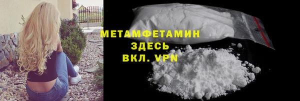 кокаин VHQ Алексин