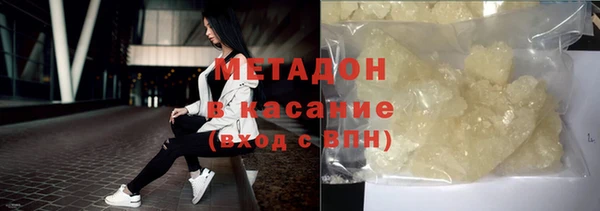 кокаин VHQ Алексин