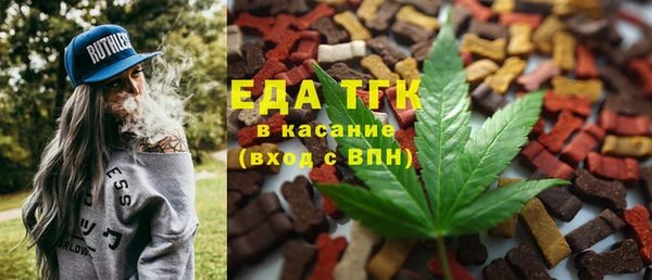 эйфоретик Алексеевка