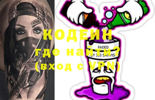 эйфоретик Переславль-Залесский