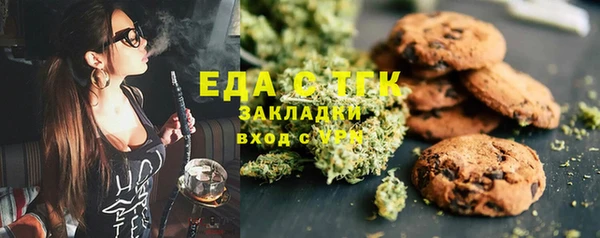 эйфоретик Алексеевка