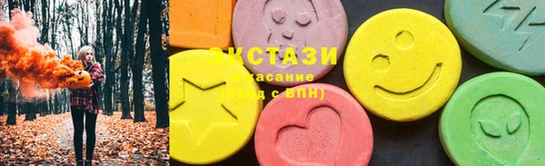эйфоретик Алексеевка