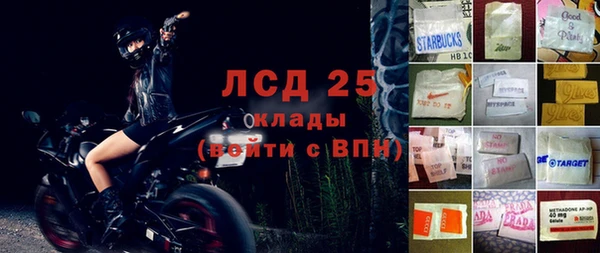 кокаин VHQ Алексин