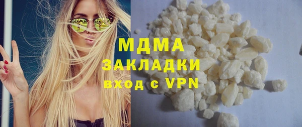 эйфоретик Алексеевка
