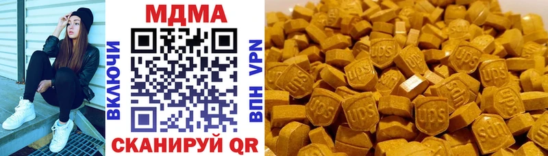 сколько стоит  Любим  MDMA crystal 