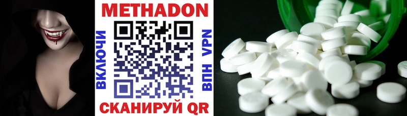 купить   Любим  МЕТАДОН methadone 