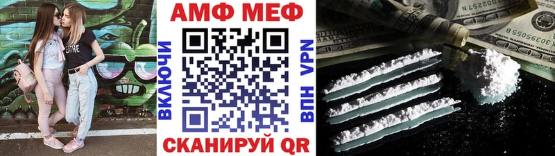 Первитин Methamphetamine  Любим 