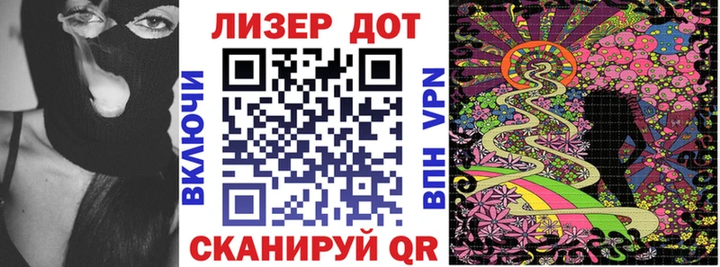 Марки NBOMe 1,8мг  Любим 