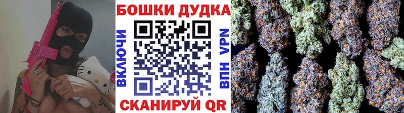 МАРИХУАНА THC 21% OMG ССЫЛКА Любим наркотики